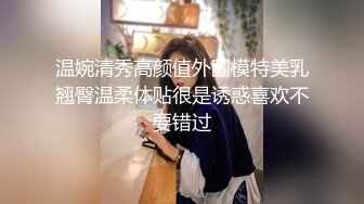 纹身哥约好友一起酒店床战丰满漂亮的良家美少妇