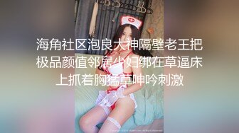 老婆日常被干系列2