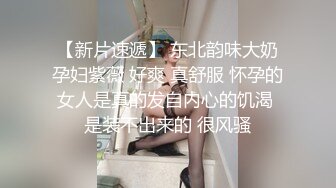 微胖小母狗发骚，摸到颤抖