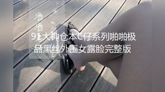 SWAG 小只马深喉无套内射干出白浆大量精液排出体外 Nanabae