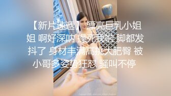 【货真价实的巨乳甜美少妇-大白兔】巨乳漂亮御姐约啪金主土豪！虽然看着像生过孩子的，但确实漂亮，奶子是绝品巨乳