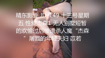 -小饱寻花约操格子裙高跟丰满美女 床上大力猛操呻吟娇喘