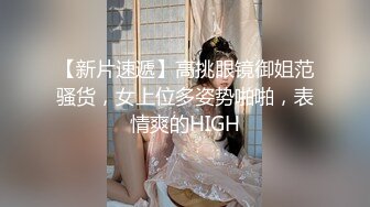 【新片速遞 】  爱穿丝袜的小姨子露脸让小哥在床上各种蹂躏，颜值不错丝袜高跟，配合小哥各种抽插爆草浪叫不止，内射骚穴