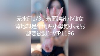   高挑黑丝妹子女上位贴心服务男友情趣椅加持肉棒上全是白浆特写掰穴自慰