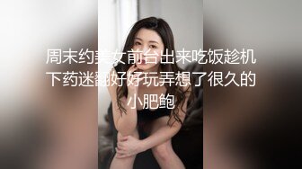 居家爆操性感学姐，射在她背上