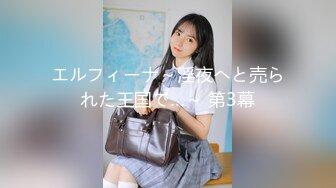 经典原档！几年前的那个公关女郎醉酒被客人揩油集锦，贵真实 (3)