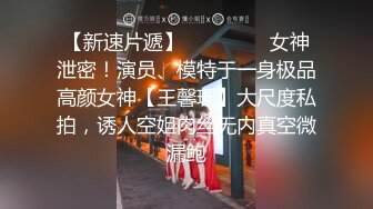 开发之路2（露脸、开后庭、自慰）