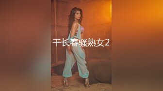 《硬核重磅推荐✅过膝长筒袜》极品00后小仙女 过膝长筒袜 粉嫩无毛小嫩逼 活力四射