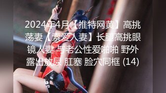 2/4最新 破处不久小嫩妹哥哥大粗屌把人逼逼干开轻点出血了VIP1196