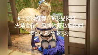 爆操护士服超骚人妻