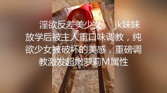 《极品反差骚妻》91红人淫乱夫妻【你嘴珍贵】私拍，骚妻蜜桃臀大乳头户外露出野战，喜欢肉棒道具配合玩肏