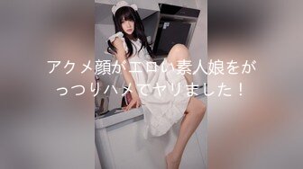 出租屋全程高清露脸爆插极品身材的女友无水印版