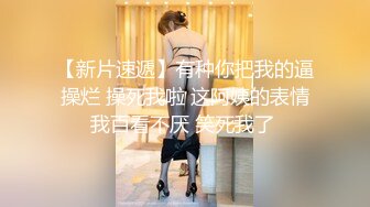 【臻美性爱】极品尤物《我的美乳妹妹》偷穿女友战服 拿我当色诱の练习对象按摩棒+爱爱长篇 全裸无码