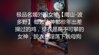 后入骚女蜜桃臀