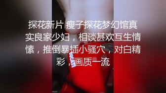 后入骚妹