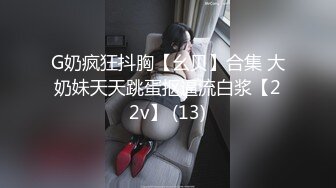 新FC2-PPV- 4437948 严选 3 人收录！ 最美的女人