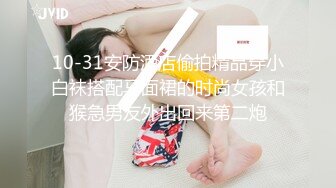 “啊，你不要过来！”抖音网红SM调教被曝光，柔弱眼镜妹被大叔多种道具教育