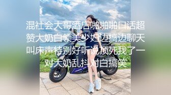 [强劲真实现场]真实Q奸 脱衣舞女郎表演中惨遭饥渴大爷上台按倒强插