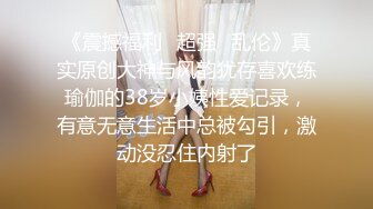 〖狐不妖〗禦姐性感旗袍誘惑，身材太棒了滿足男人征服欲望，每一寸肌膚都是荷爾蒙