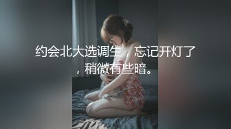    侧颜杀小芭芭苗条娇躯 我要和你去约炮 不在家团圆啦