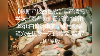 卖淫女直播卖淫过程 嫖客莫名躺枪被全程录像