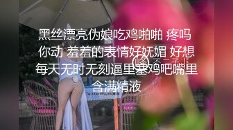 广东男微信1800元约操妖艳性感外围女啪啪,应该偷吃性药了,操了40多分钟把美女干的全身发软还没射,说：先休息下!