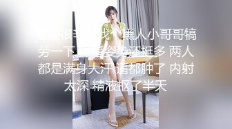 新人小小下海