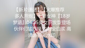 童顔巨乳嬌俏網紅『錢小貓』和粉絲激烈3P啪啪私拍流出 前裹後操 激烈熱吻 完美露臉