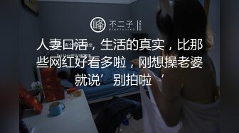 【汝汝汝】两大女神被无套内射，操的时候表情超享受  (2)