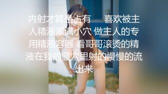 也就刚成年吧，被男友偷偷拍了留作纪念