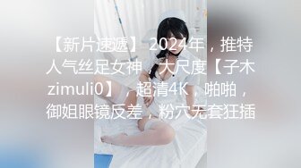 高价网约校园女神 黄发妹第1部，大三兼职学生妹，沙发上一顿疯狂乱艹！--4K字幕版