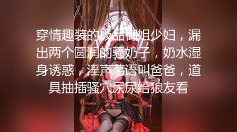 顶级炸裂高能预警！比女人还女人高颜值纹身极品T娘【李鑫柔】私拍，能攻能守能足能口技术一流直男最爱 (30)