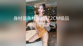 最新666元电报群福利~珠海美腿玉足小姐姐推特网红LISA私拍完~龟责榨精裸足丝袜推油精射