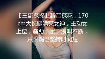 本人比照片还漂亮，自带情趣装甜美小姐姐，吊带连体黑丝 ，老哥抱着一顿摸，再换学生制服，