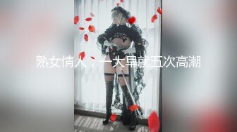 真实高颜值美艳娇娘 色诱55岁上门收破烂大叔 短裙黑丝爆乳差点被强奸 含住肉棒才缓下来 肏穴口爆好满足