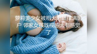 骚女自拍视频求我操