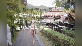 商场厕所偷拍3个年轻少妇