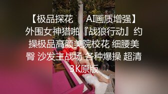 牛仔短裙很有韵味甜美小少妇激情大战，性感黑丝拨开内裤舔逼，翘起大屁股道具爆菊，上位骑乘抽插打桩