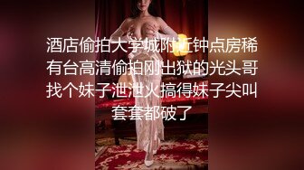  大长腿美少妇性感包臀裙高跟鞋居家夫妻啪啪，张开双腿露粉穴舔逼，上位骑乘猛操美臀