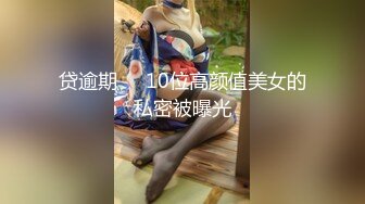 推特40W粉超骚反差露出母狗『HUNGER』超骚反差婊 多P+露出+调教+带乳环 太骚了 极品母狗 [