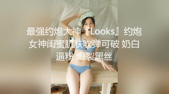 【全網精品福利】✨【中字劇情】小屄太嫩了Onlyfans華人嫩妹『vlog_eva』『eva伊娃』被街頭攝影師釣魚約拍 JK裝差點被無套內射～稀缺資源值得收藏