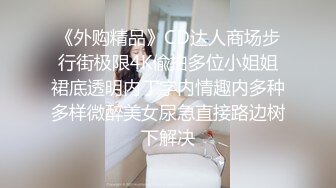 苏州已婚少妇穿着开档黑丝出来约炮（上）-黑丝