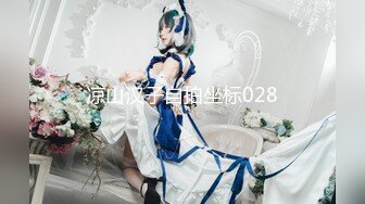 STP25400 【极品??性爱流出】推特大神『JK0571』极品女友女仆装骑乘打桩做爱操喷水 嗲声嗲气“BABA 好粗啊”