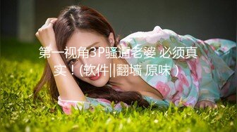 有钱人的玩物！人瘦奶大极品拜金反差婊【广深小粉酱-贝贝】推特私拍喜欢露出喜欢被调教