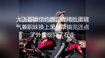 大奶少妇背着老公偷情