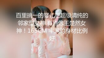 愛豆傳媒 IDG5458 催眠大師迷奸 極品黑絲少婦 夢柔