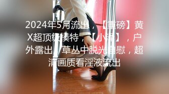 極品蘿莉女奴【水手服彼女飼育】絕美身材 開檔黑絲啪啪內射 白絲足交 玉寶絕版福利