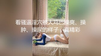 大奶子黑丝御姐露脸自己一个人玩的好嗨皮，肛塞菊花妩媚的骚表情