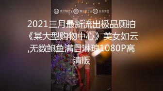 麻豆传媒 渡边传媒 封城套路巨乳妹白嫖七日逼同居