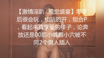 _回归【凯迪拉克】4场偷拍正规足浴店女技师~口爆~摸奶~打飞机~差点插进去啦！ (1)